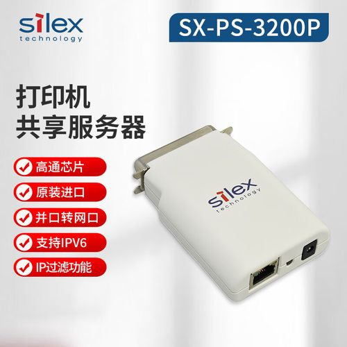 希来凯思技术(silex technology)ps