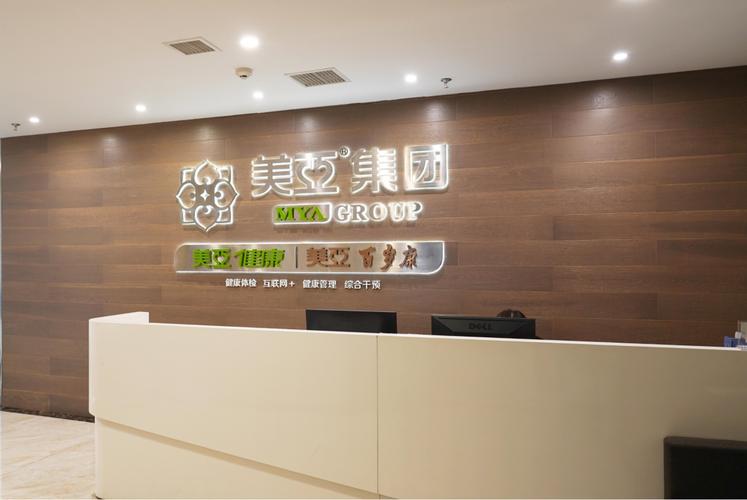 范围包括:健康信息咨询;医疗信息咨询